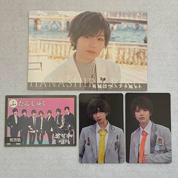 Amazon.co.jp: 風男塾 ペンライト : おもちゃ